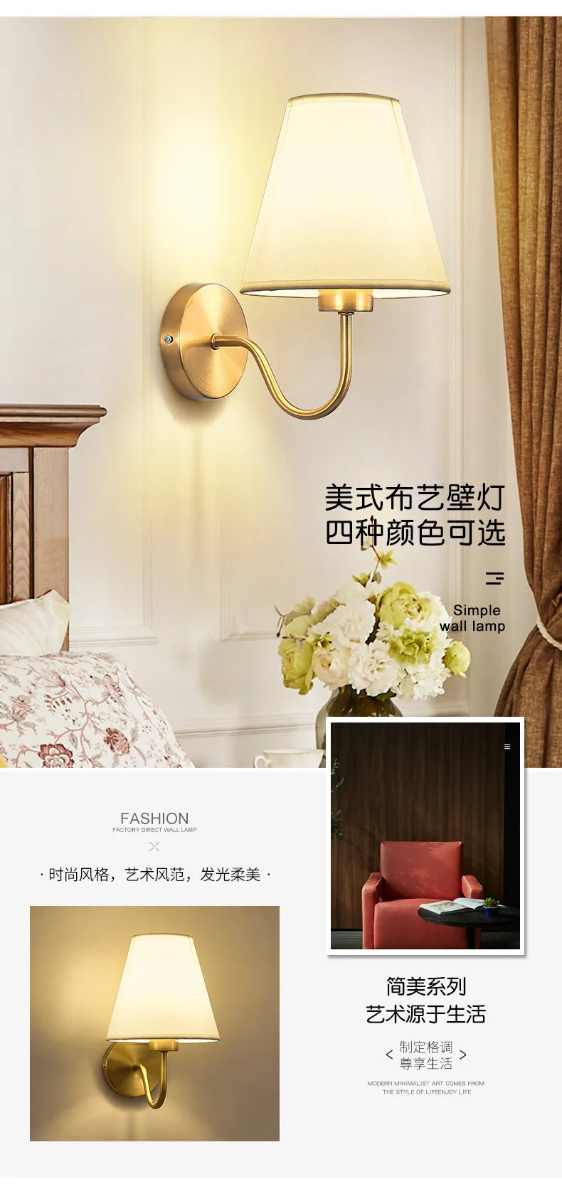 Modern Fabric Wall Lamps Retro Bedside Wall Lamp Living Room Wall Lights Simple Loft Wall Sconce Lighting Fixture AC85-265V E27