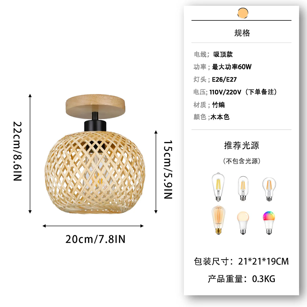Retro Led Bamboo Woven Ceiling Lamp Corridor Aisle Living Room Ceiling Light E27 Woven Lamps Decorative Fixtures